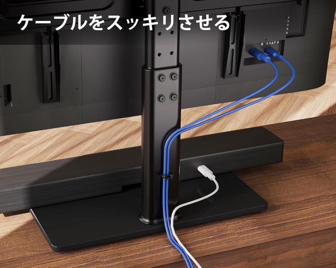 壁寄せテレビスタンド 32～65インチ対応 耐荷重40KG