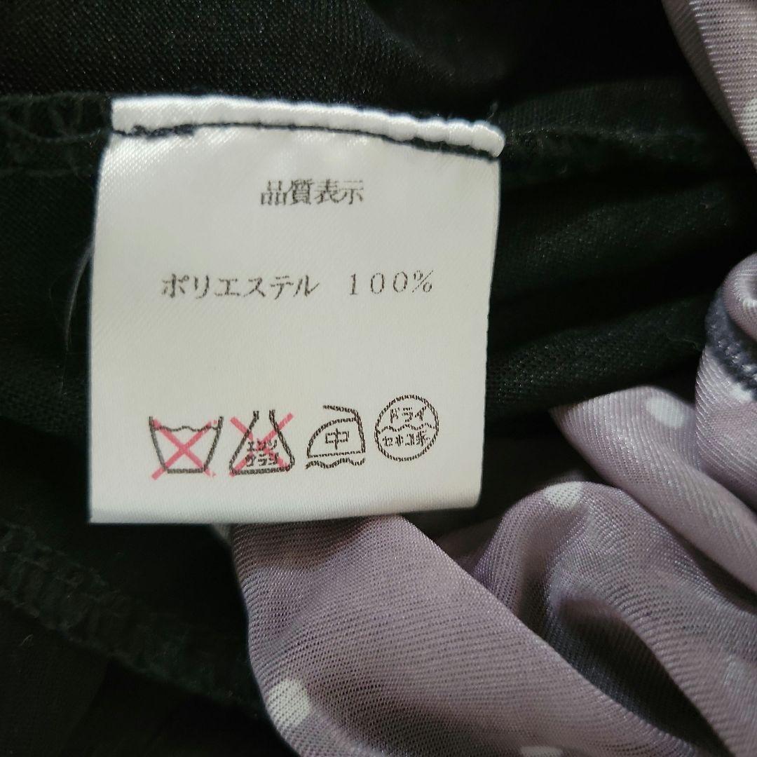 HONEY 黒紫 シフォンキャミソール リボン 蝶チャーム付き