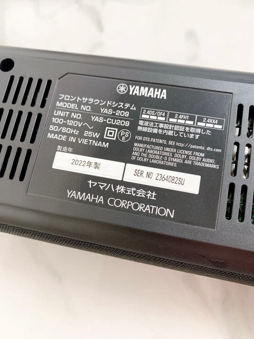 ＊YAMAHA　YAS-209 サウンドバー　NS-WSW44 ウーファーセット