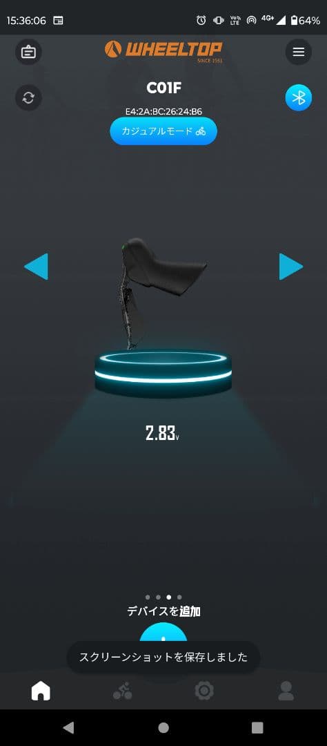 wheeltop EDS TXリムブレーキ&機械式ディスク用電動コンポ C01F