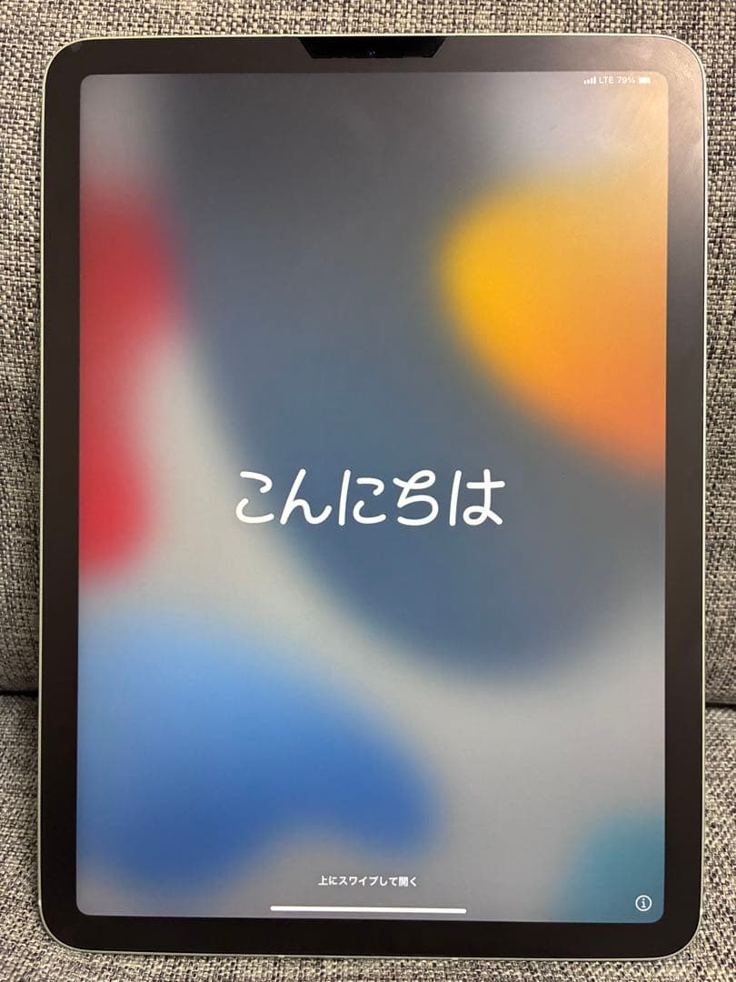 Rarappi　iPad Air 第4世代