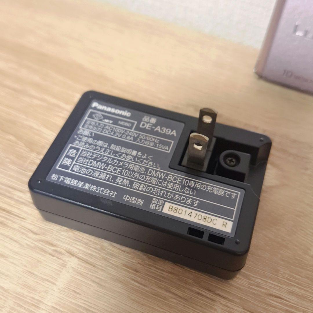 LUMIX　カメラ
