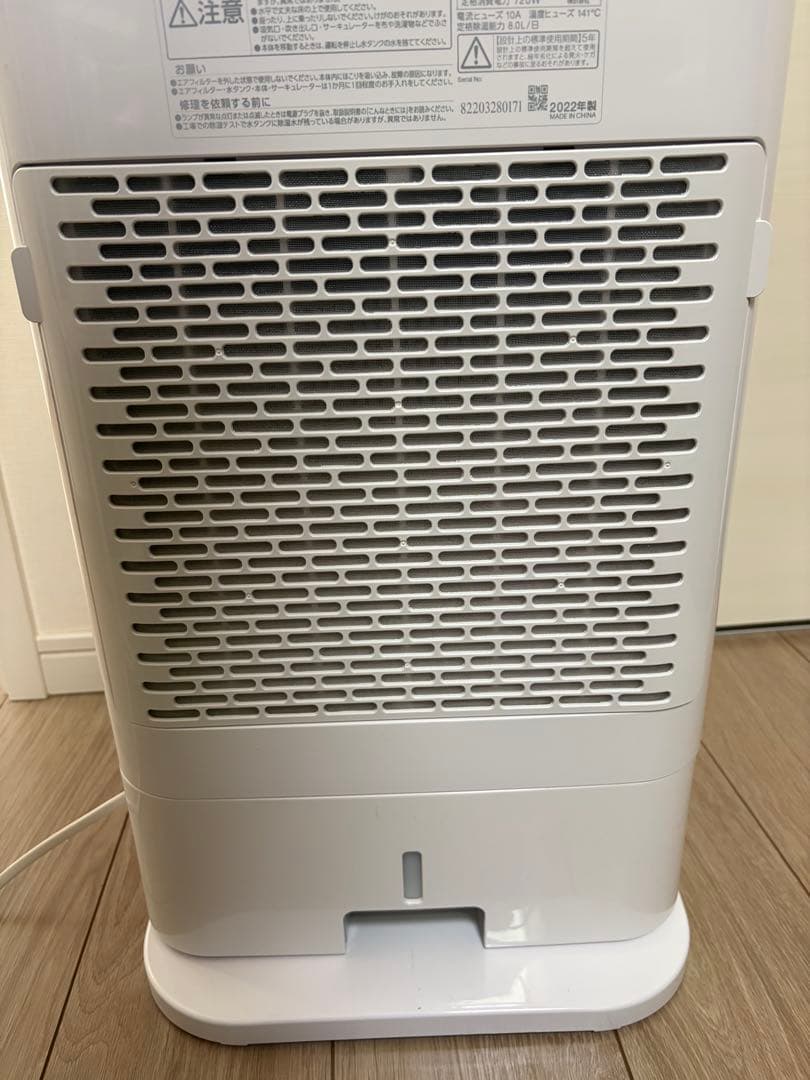 アイリスオーヤマ　サーキュレーター衣類乾燥除湿機 KIJDC-N80-N