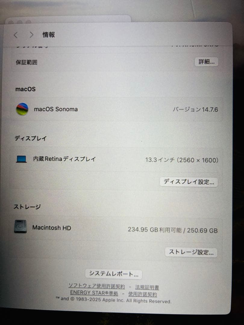 【バッテリー正常】MacBook Air 256GB スペースグレイ