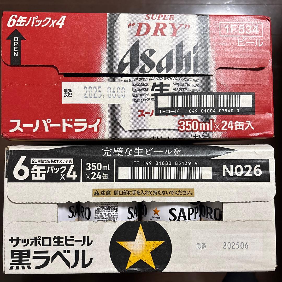 スーパードライ 黒ラベル 48缶