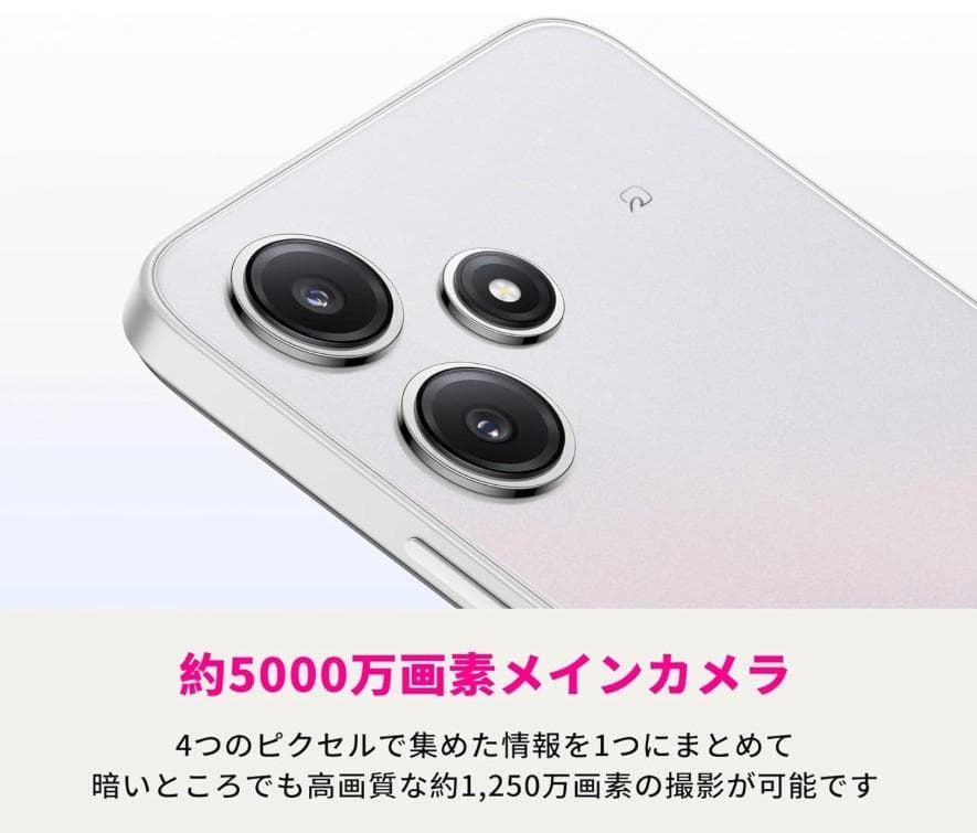 Xiaomi Redmi 12 ポーラシルバー XIG03 スマートフォン本体