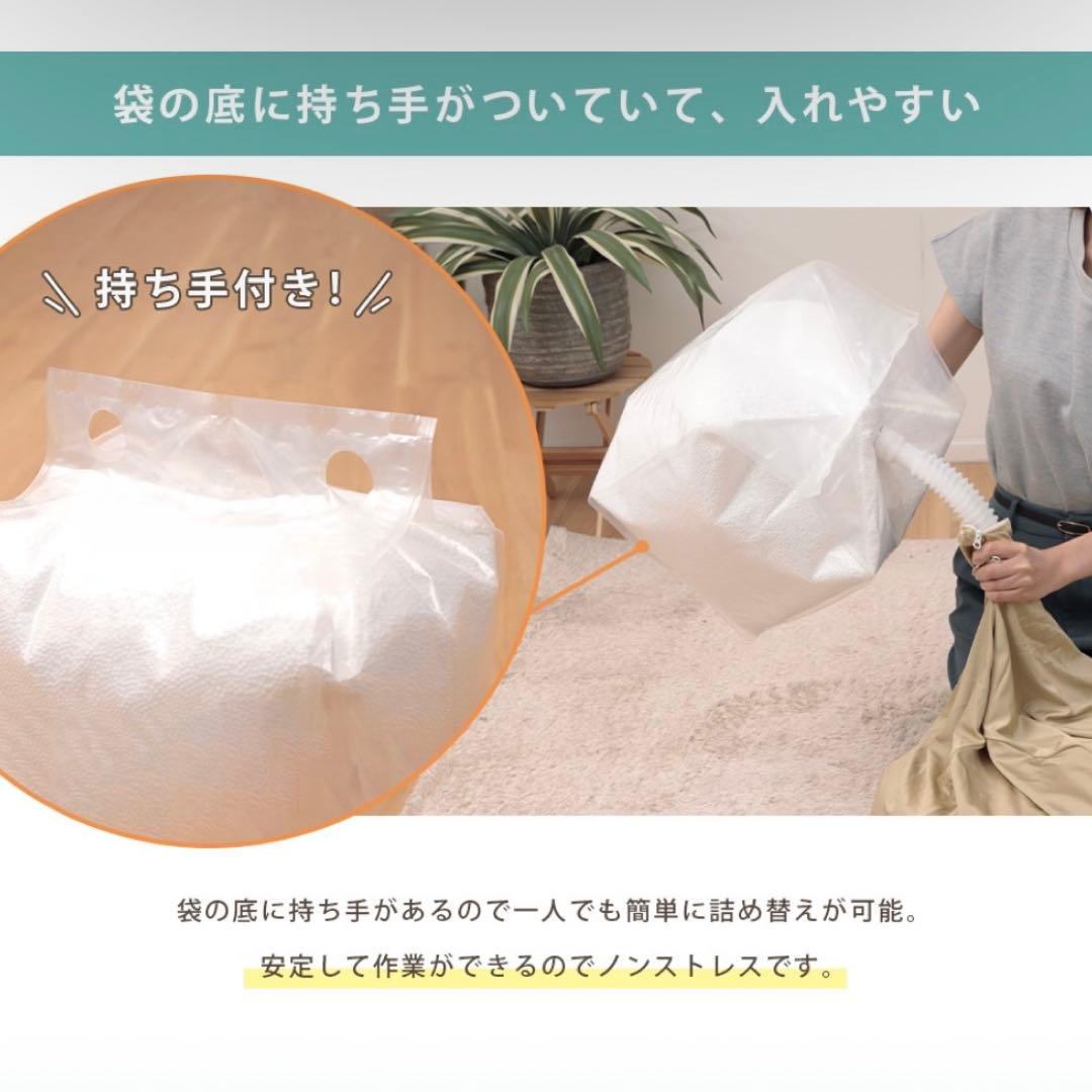 ビーズクッションソファ ビーズ付属(バラ売りも可能)