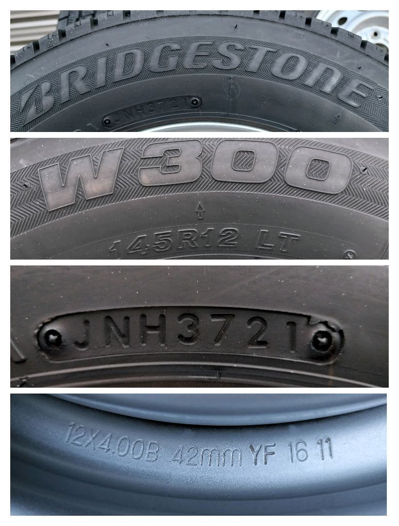 2021年製スタッドレス スチール 4H/100 BS V300 145R12