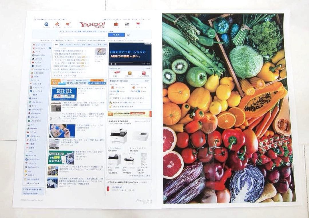 キヤノン MF644Cdw A4カラーレーザープリンター 黒新品トナー付き