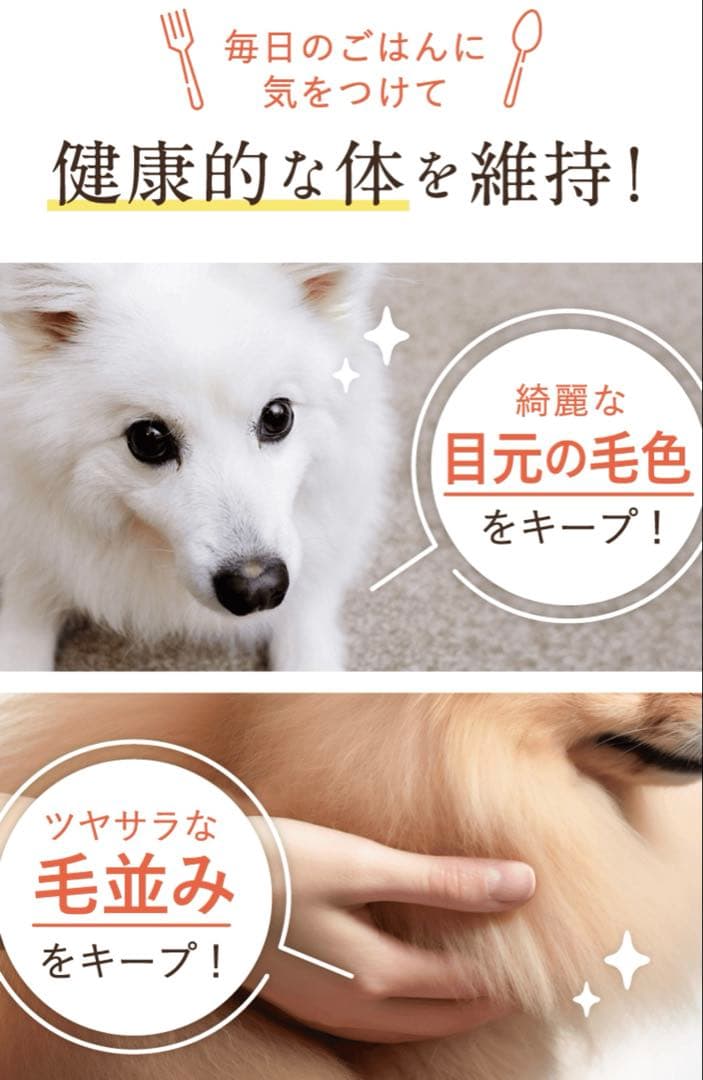 [犬猫生活 ] ドッグフード国産の生鶏肉味 850g✖️2袋