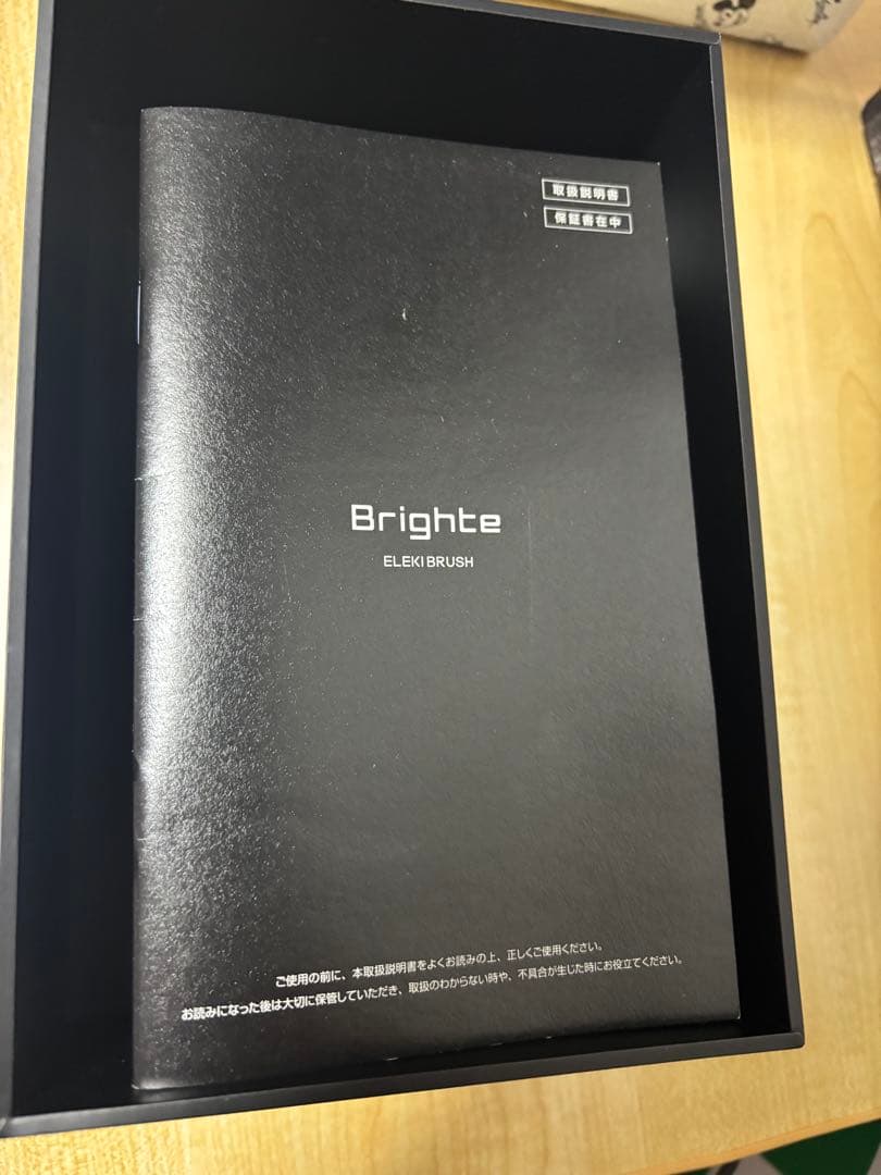 Brighte ELEKI BRUSH 美容器 美顔器