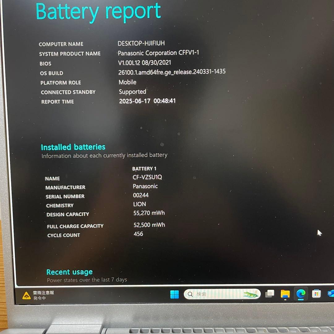 あ*し様 レッツノートCF-FV1/Core i5/メモリ16GB/SSD/Of