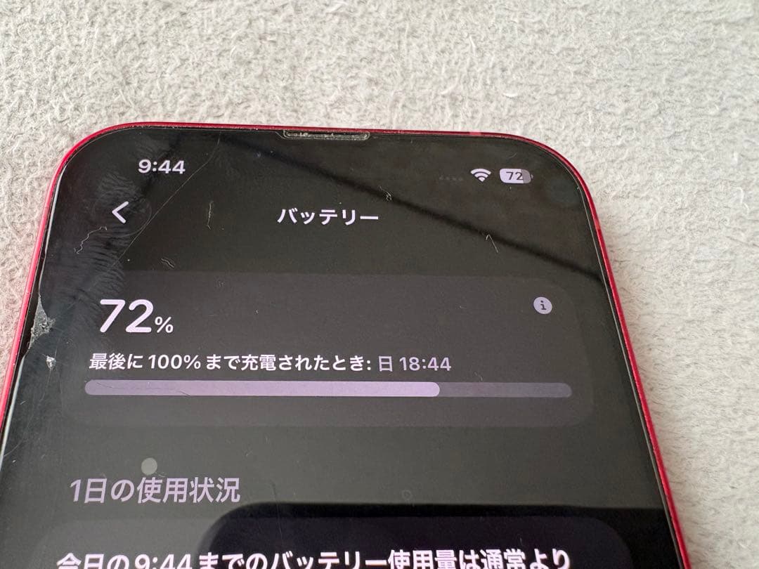 Apple iPhone 13 (PRODUCT)RED 本体　128GB