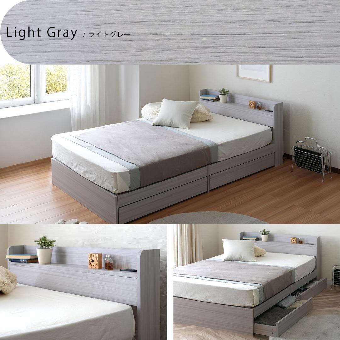 【R】ダブル　マットレスなし【収納あり】 送料込み！【ライトグレー】