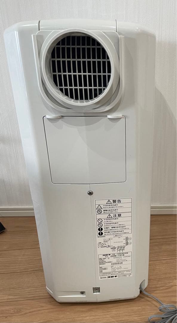 CORONA どこでもクーラー冷 風CDM-F1019 年2019