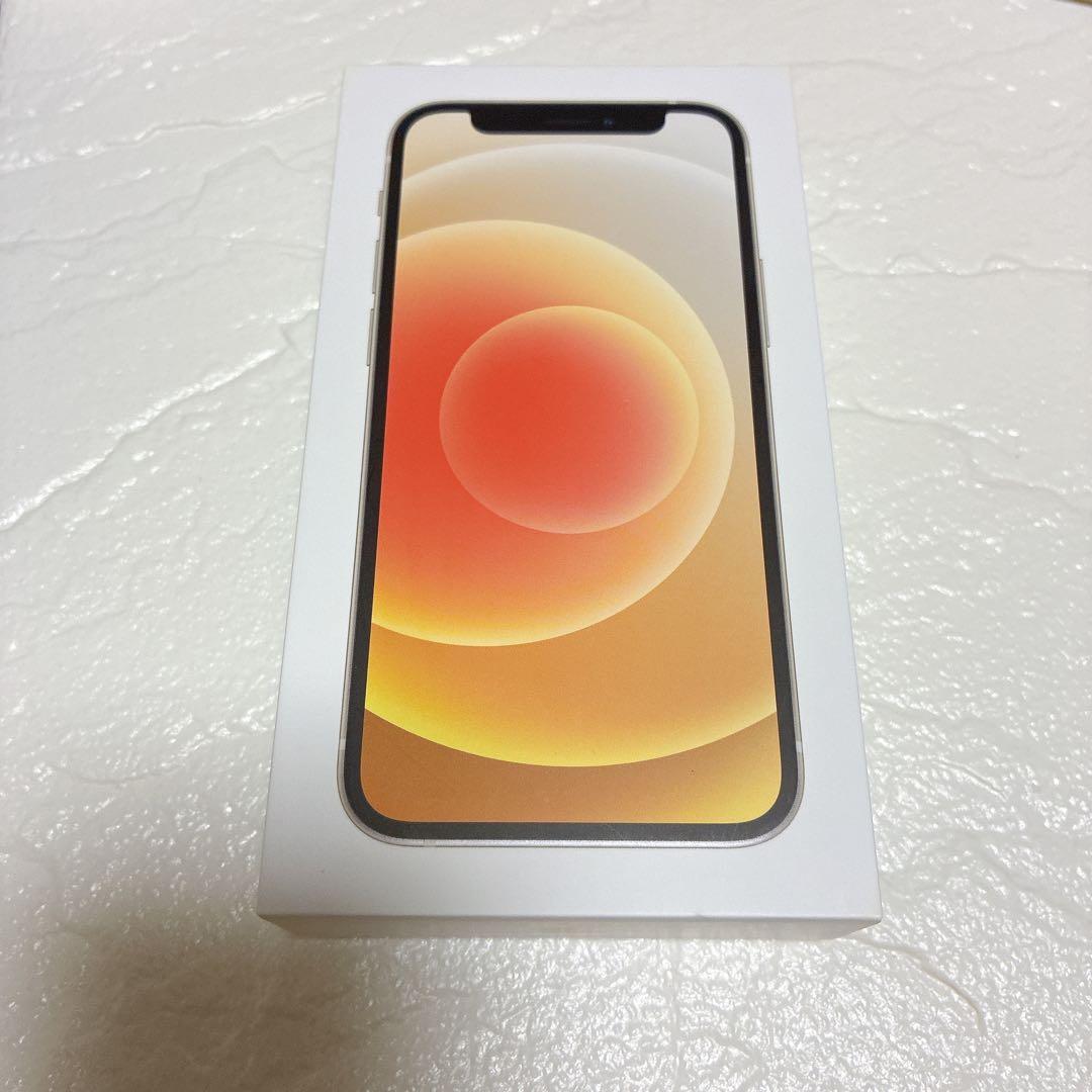【良品】iPhone 12 mini 256GB ホワイト 箱あり おまけ付き
