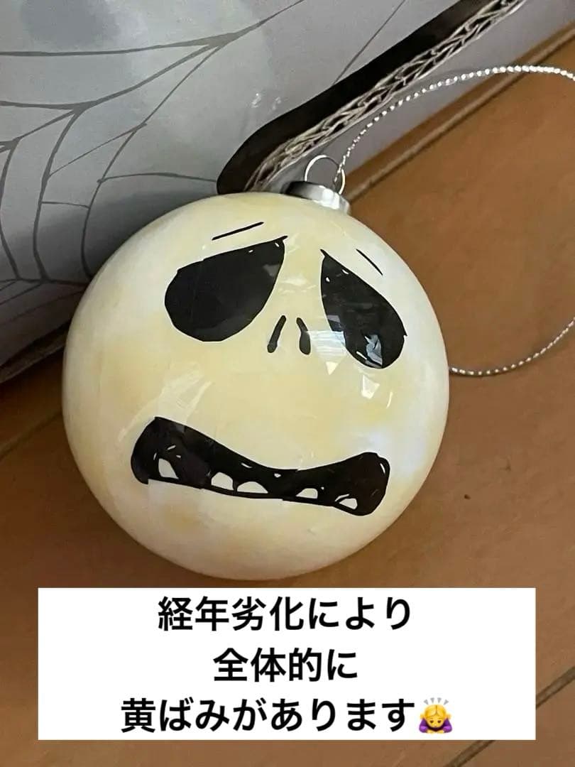 ナイトメア・ビフォア・クリスマス　クリスマスツリー