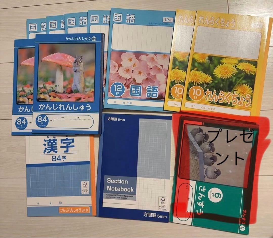 ✅ 最終値段 ✅あさひ自転車　22インチ ☆ クラリーノ⭐️ランドセル