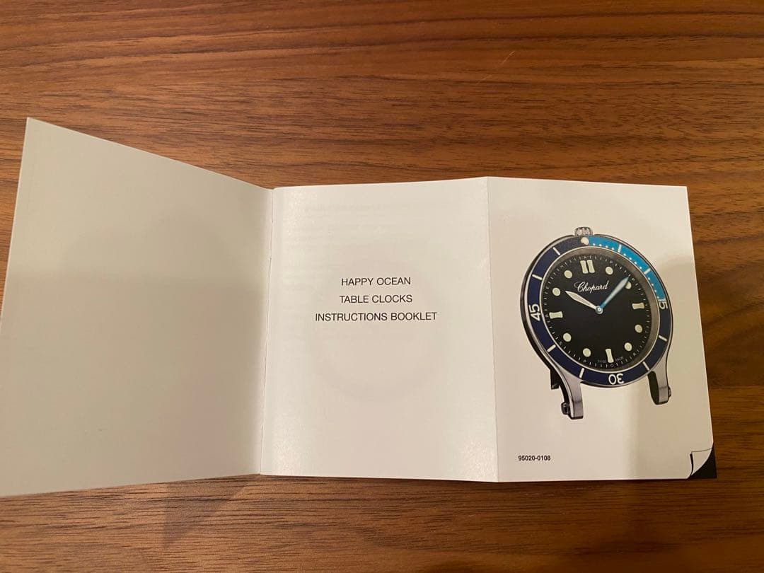 Chopard ショパール ハッピーオーシャン 卓上時計 テーブルクロック正規品