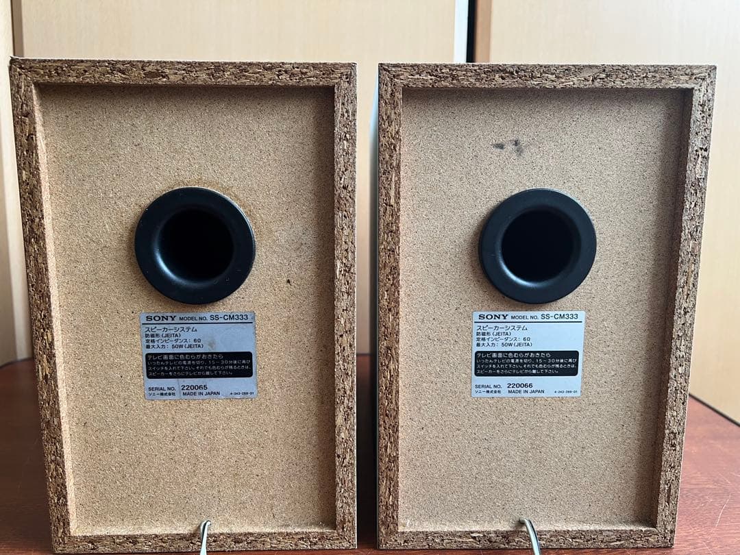 SONY CMT-M333NT ①