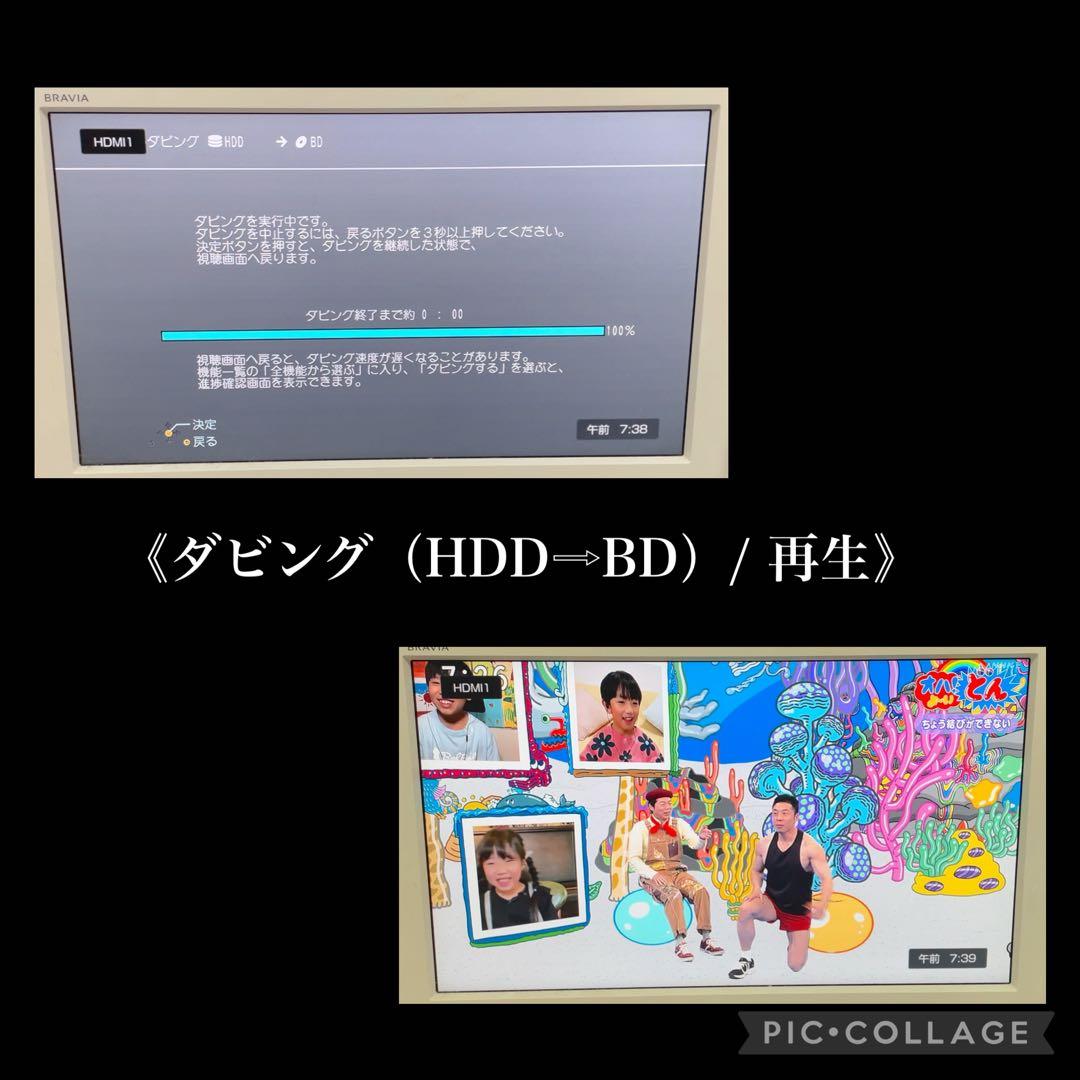 Panasonic DMR-BRS500 Blu-rayレコーダー 500GB