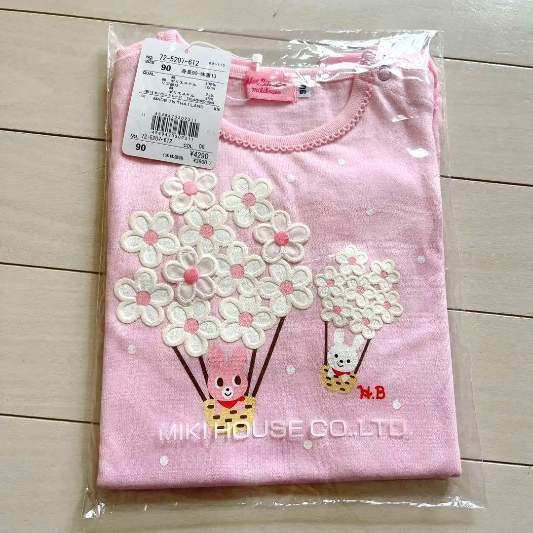 【新品】Miki House Tシャツ ３枚 ズボン１枚　90cm 女の子