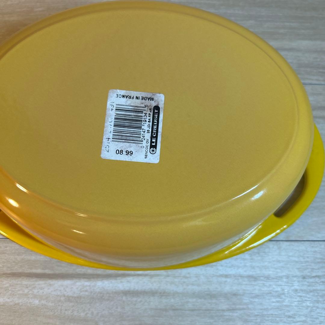 ルクルーゼ　センセーション　オーバル　ディジョンイエロー　25cm 両手鍋　鍋