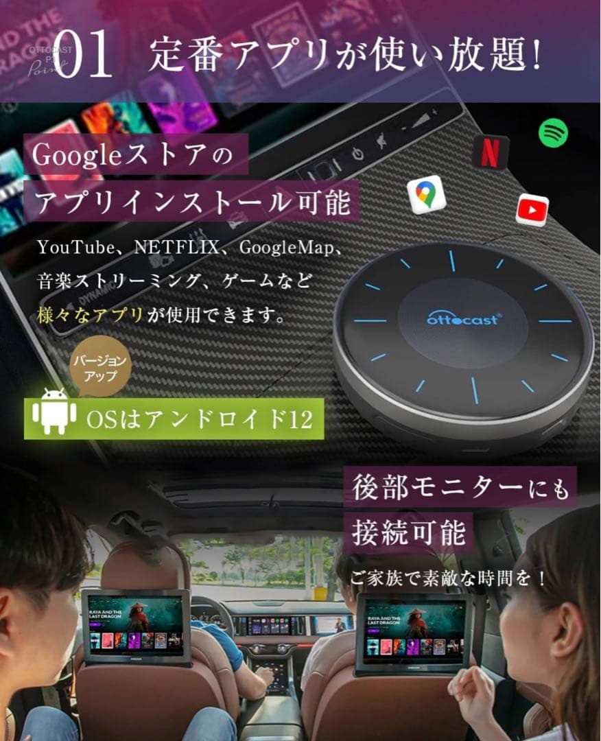 【純正品】ほぼ新品！Ottocast P3 オットキャストCarPlay