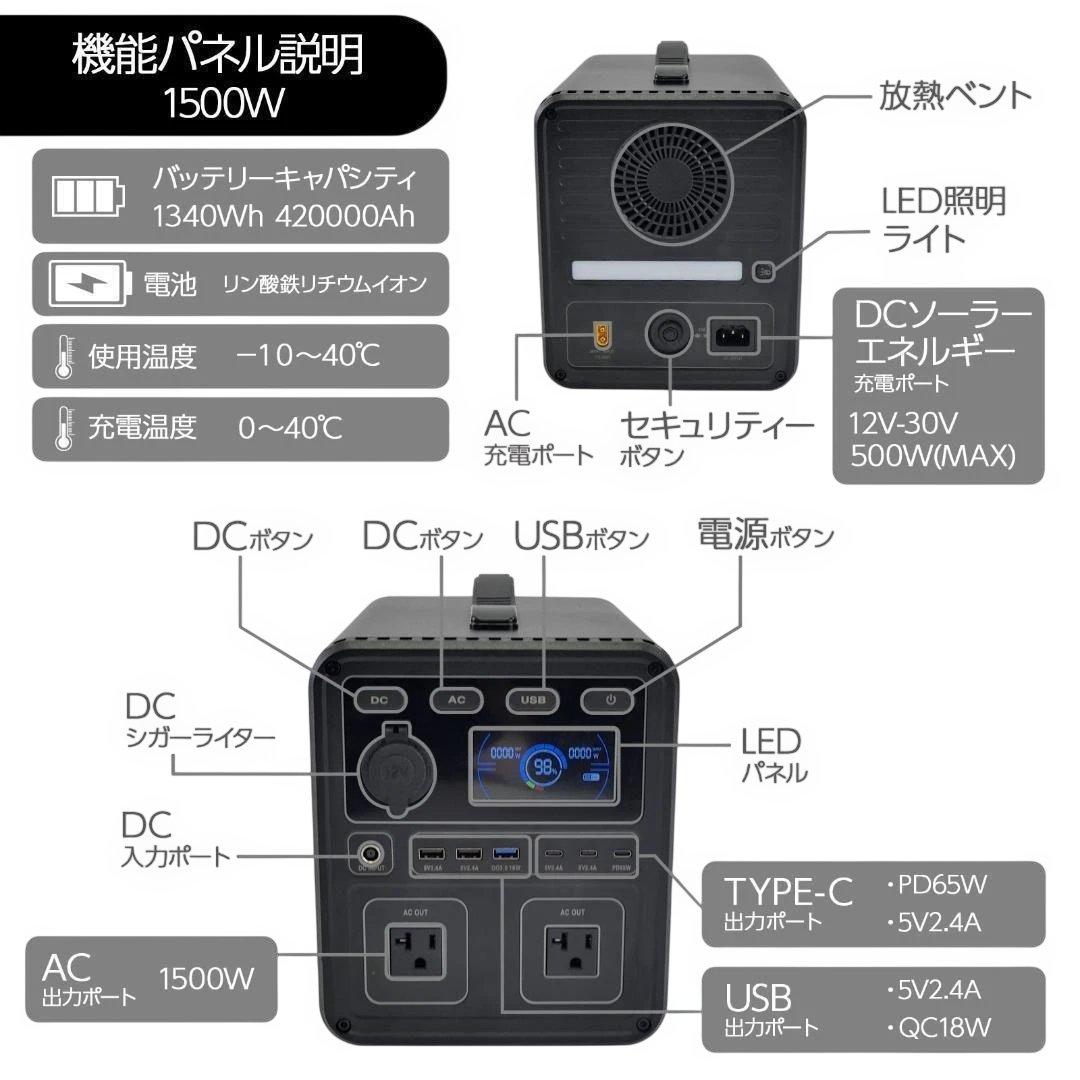 ポータブル電源　充電式　移動バッテリー 黒/オレンジ　p15　新品