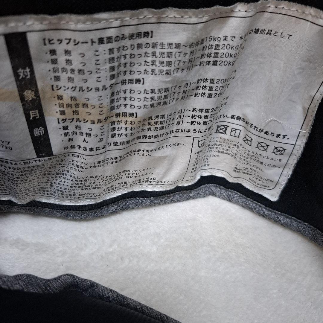 未使用に近い napnap Tran 抱っこ紐 グレー