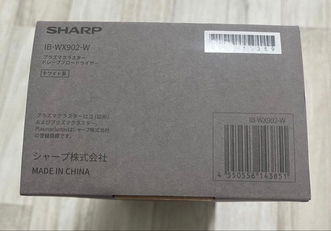 【2024年製・最安値】SHARP ヘアドライヤー IB-WX902-W