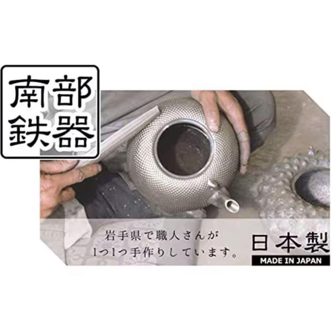 池永鉄工☆南部鉄瓶☆南部鉄器☆くまのがっこう