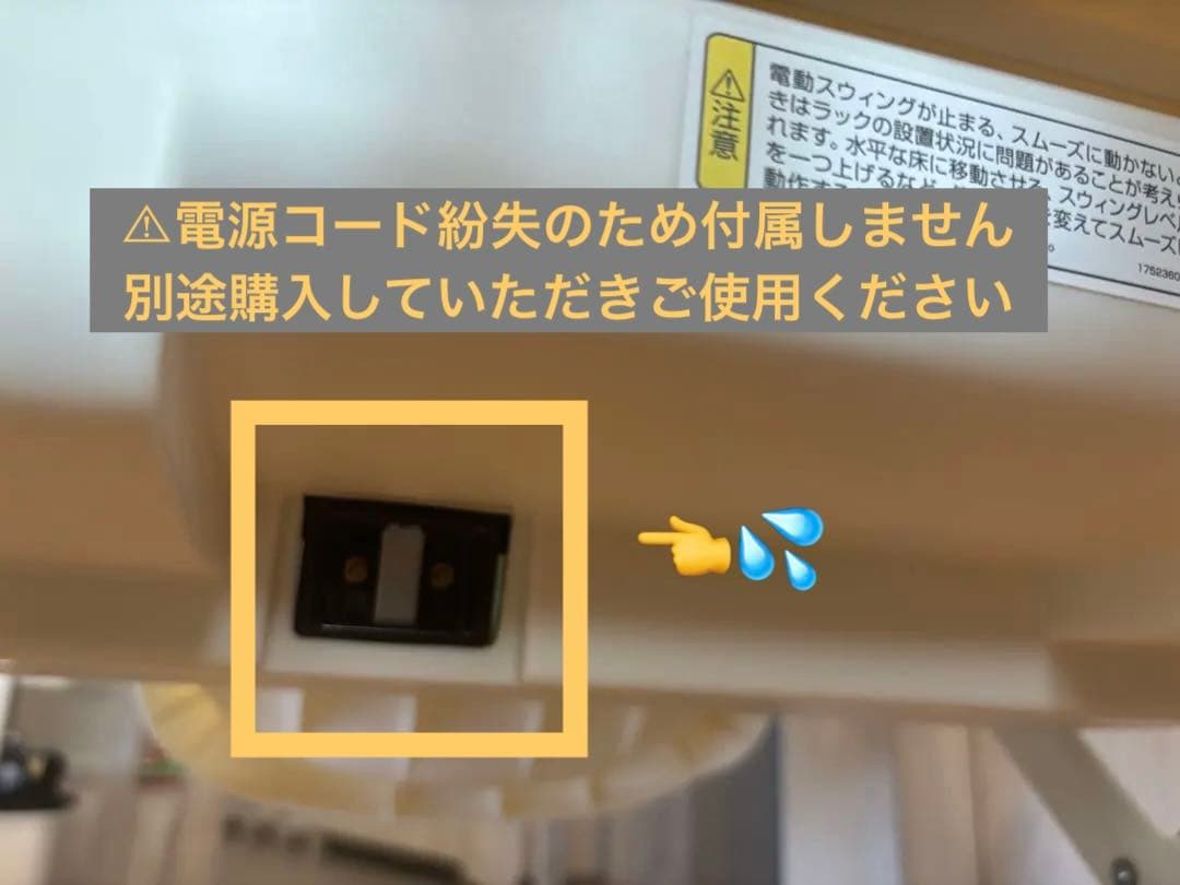 コンビ ネムリラ オートスイング エッグショック 電動ハイローチェア コードなし