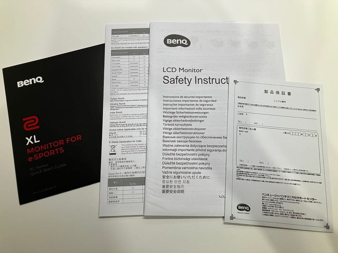 BenQ ZOWIE XL2546K ゲーミングモニター 美品