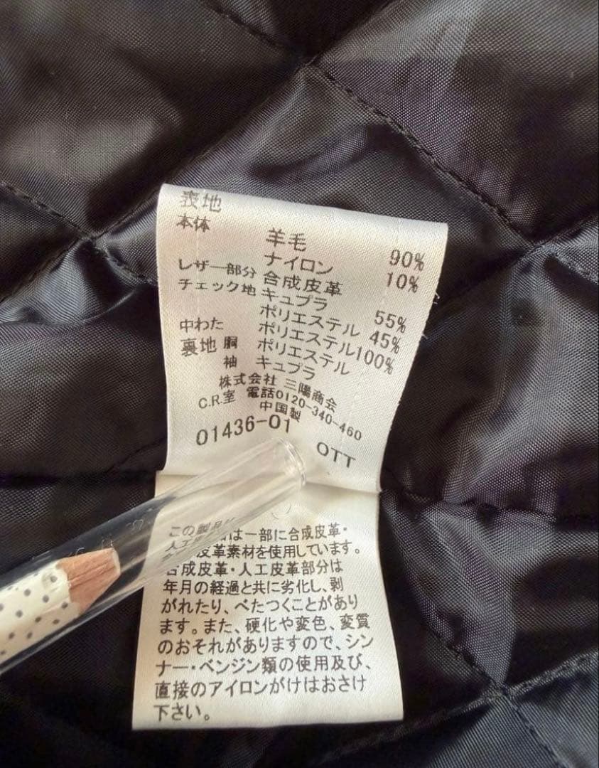 バーバリーブラックレーベル　黒 ダッフルコート