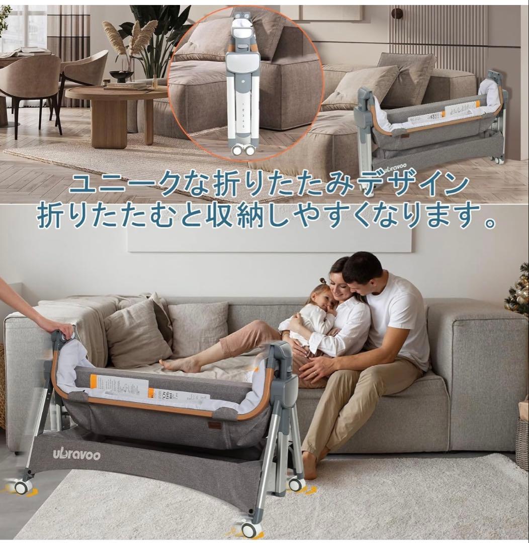 UBRAVOO ベッドサイドスリーパー 新品購入品