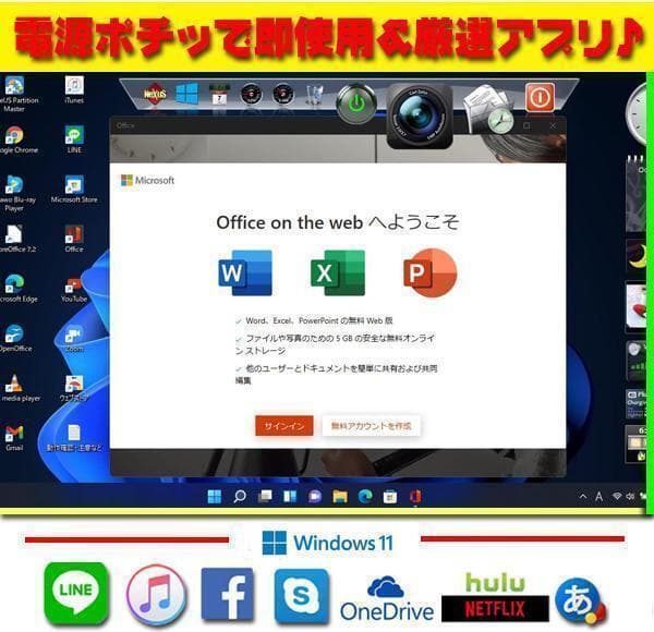 ☀ペンタブレッド★高級金★7世代目★CORE★爆速SSD★オフィス2021★最高
