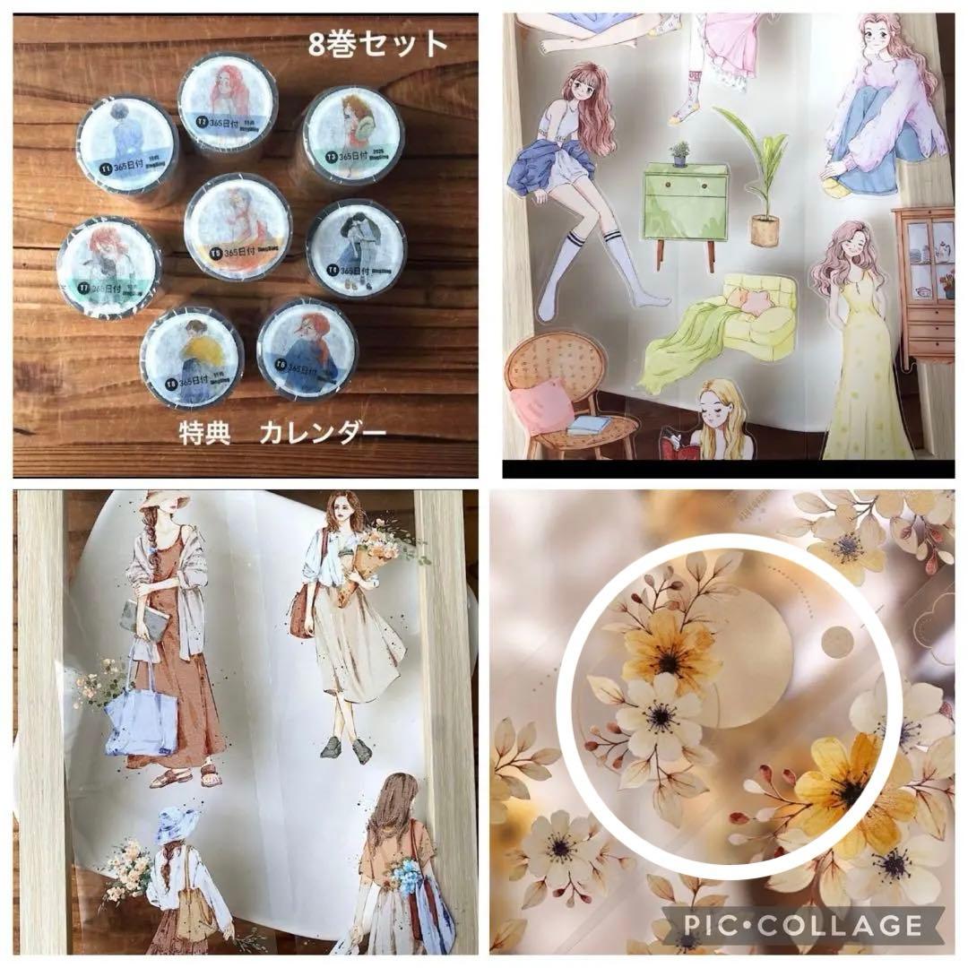 すーら