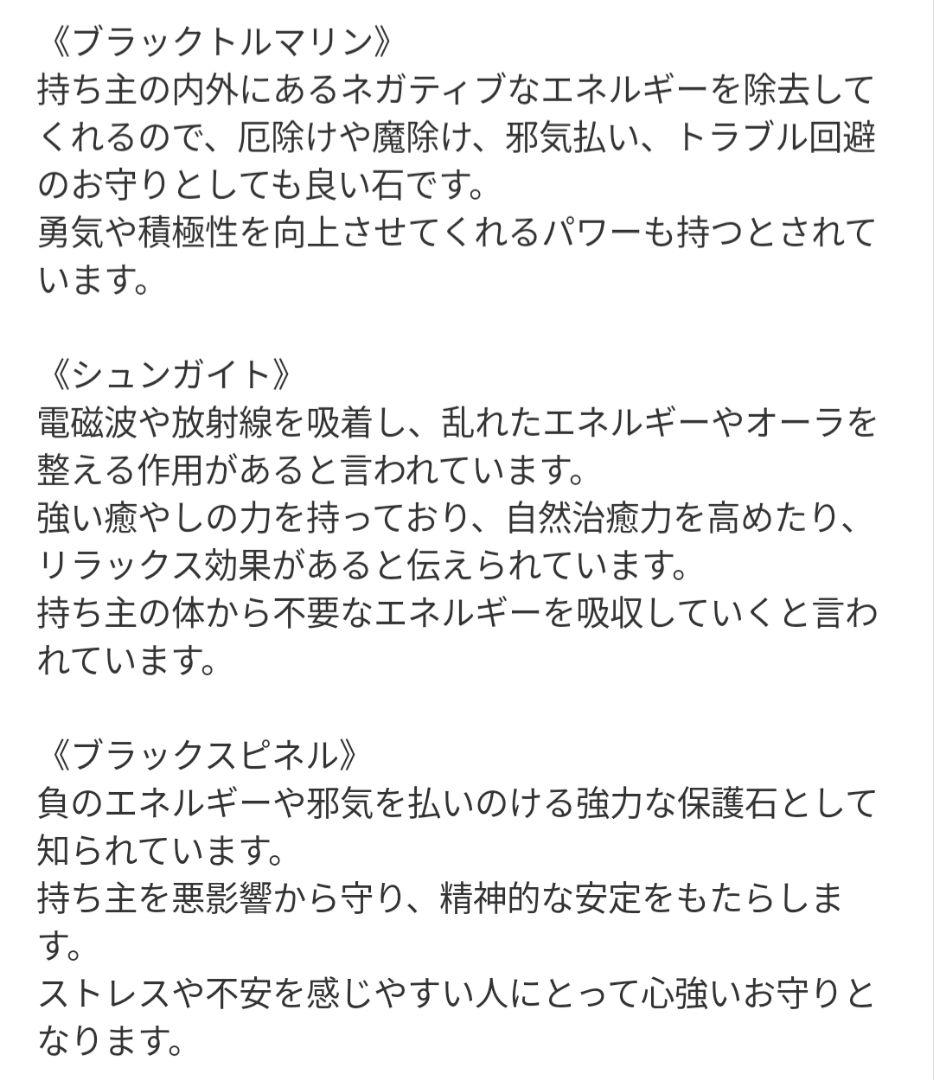 【睦月】レインボーオーラ水晶の魔法のステッキ形オルゴナイト☆他３点
