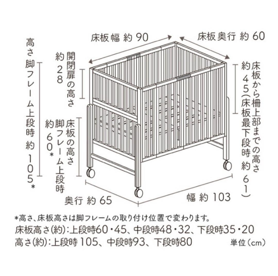 送料無料❣️美品　大和屋　pattn2 パタンII ミニ　ベビーベッド 近隣割引有