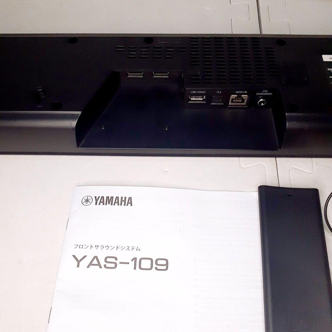 【美品】YAMAHA YAS-109 サウンドバー
