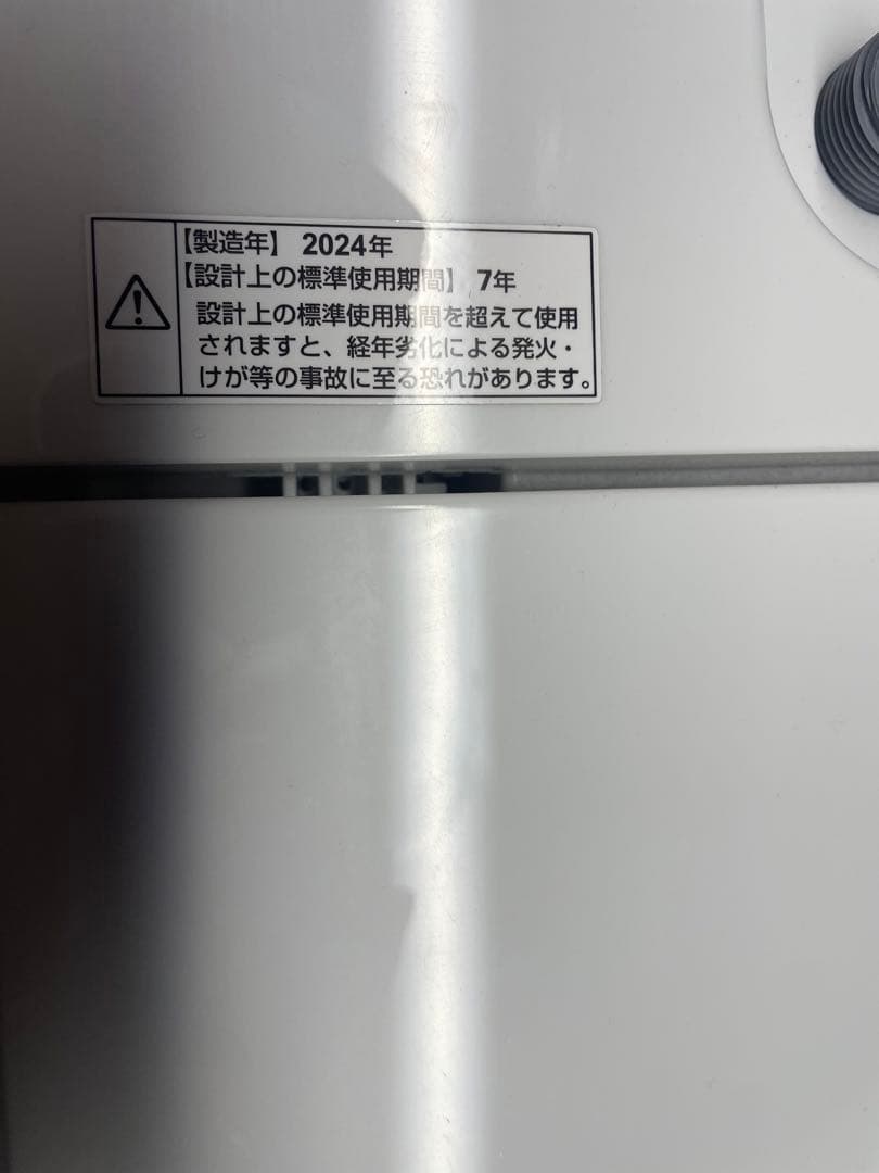【めるこ】2023年製 ワールプールジャパン 家電2点セット