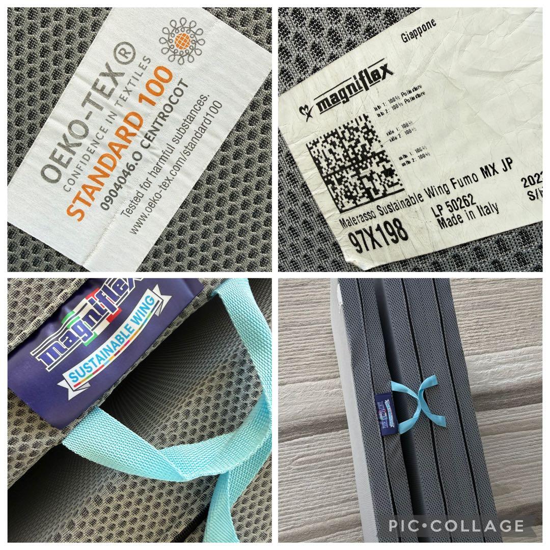 マニフレックス　マットレス　シングル　折りたたみ　サスティナブルウィング