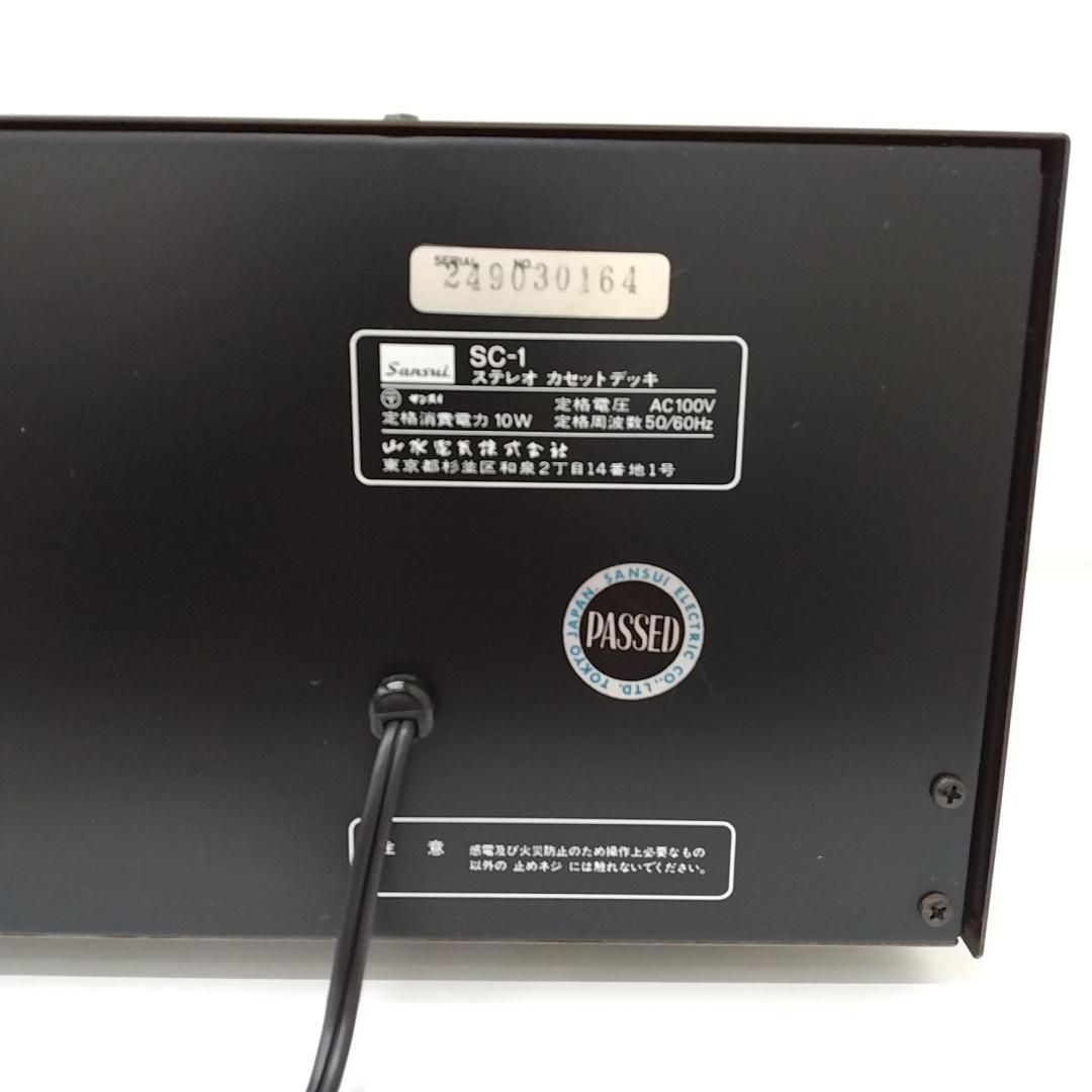 若《FPLJE》SANSUI　山水　ステレオカセットデッキ　SC-1　ジャンク