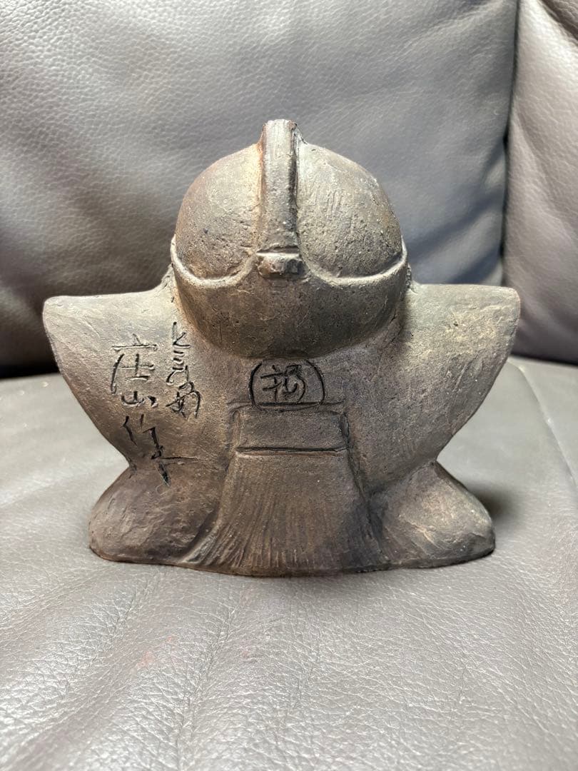 置物