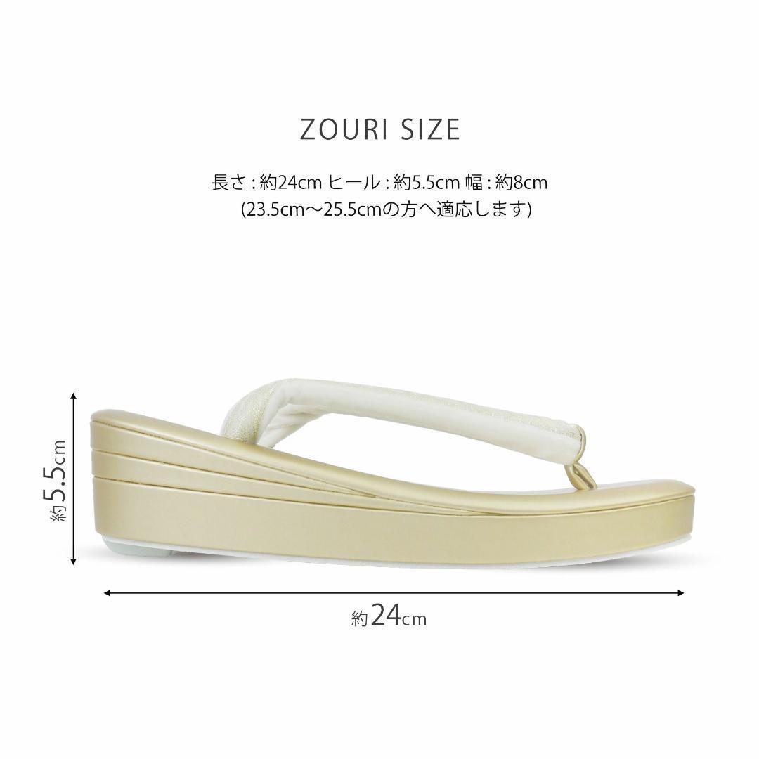 草履 バッグ セット フォーマル 帯地 結婚式 留袖 uzouri80S