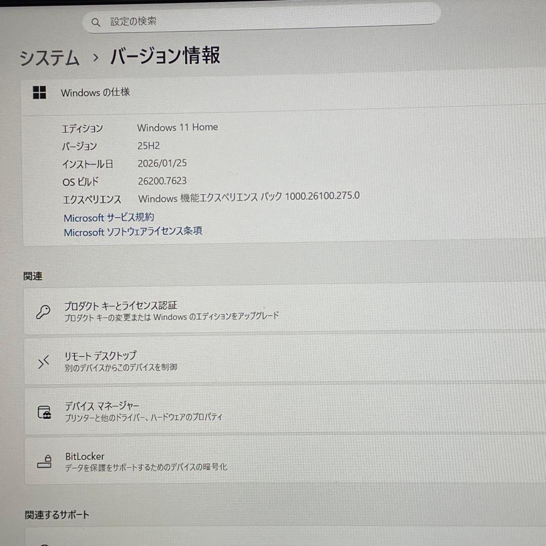 Windowsノート本体 NEC LAVIE N15/Corei7-1260P/32GB/SSD1TB