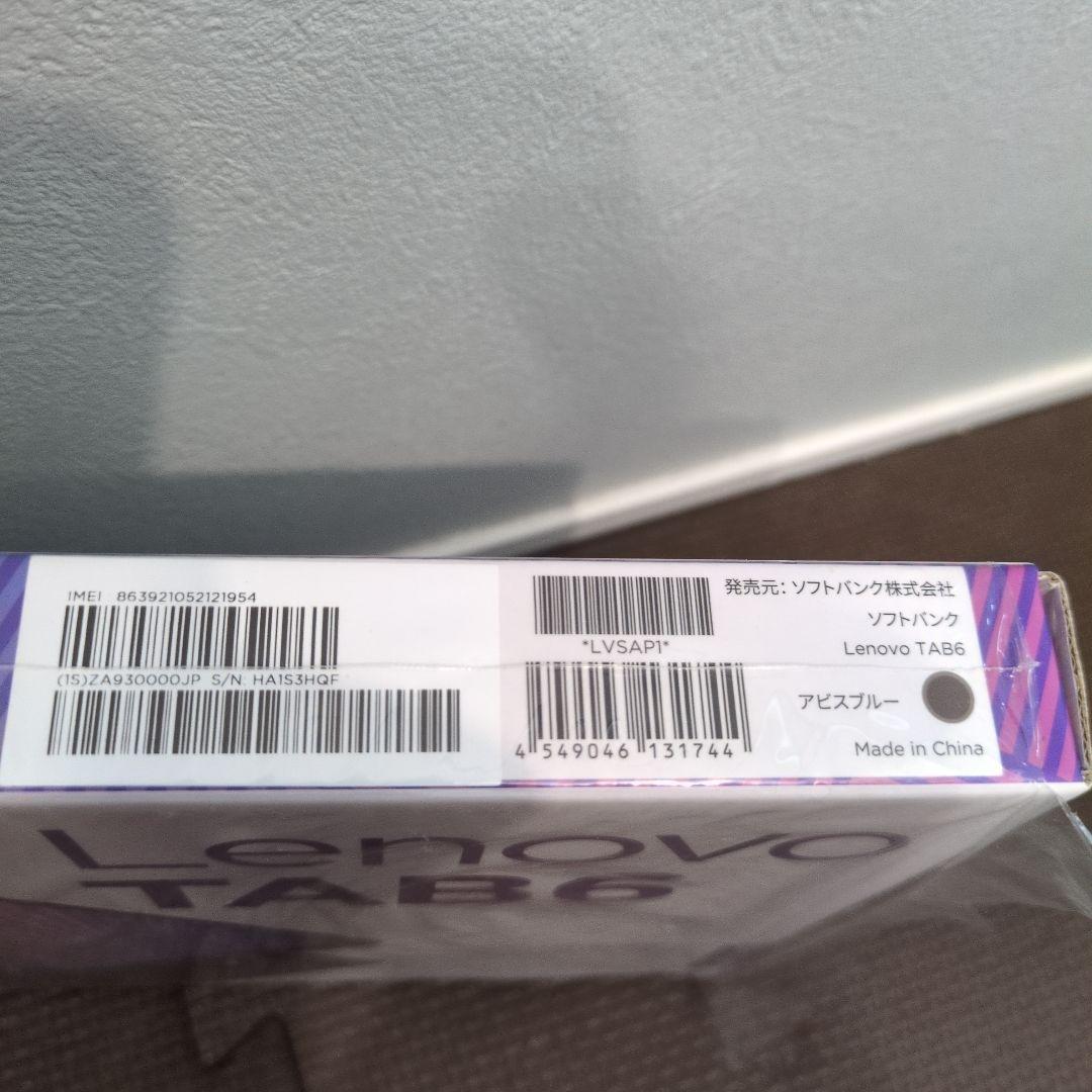 ★送料込み★Lenovo TAB6 10.3インチ A101LV アビスブルー