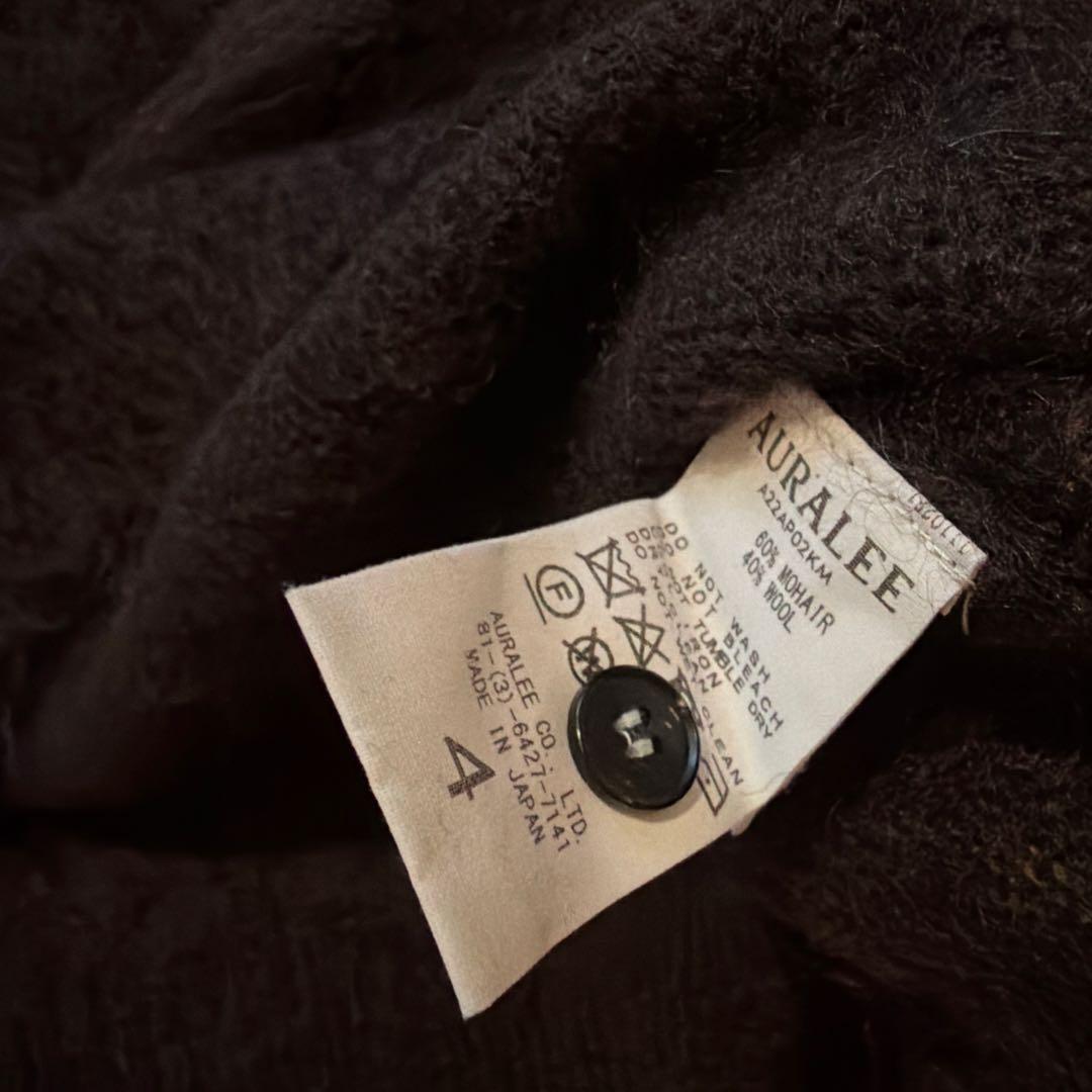 AURALEE ダークブラウン モヘアポロセーター サイズ4