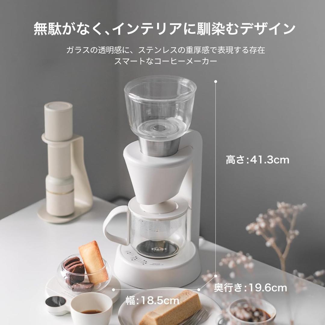 コーヒーメーカー Mocca Lite